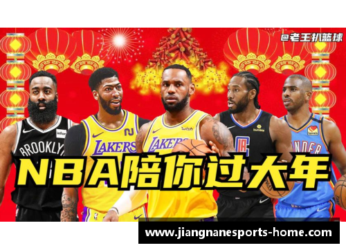 NBA精彩瞬间：绝佳集锦精选，全面回顾最激动人心的比赛时刻