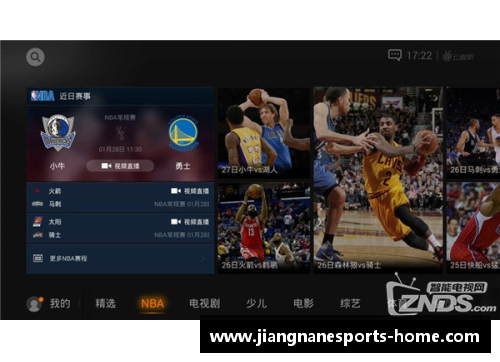 NBA直播投屏功能全解析