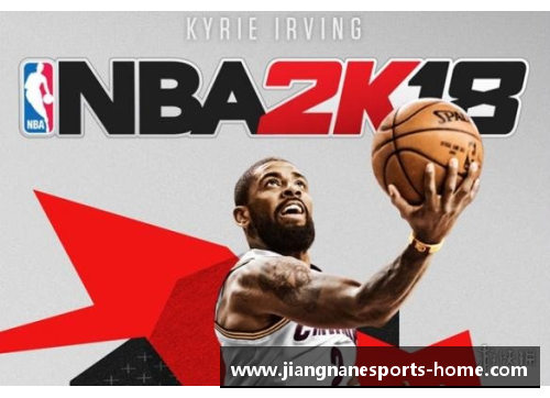 孟翔解析NBA：探讨当代球员技艺与策略的精妙交锋