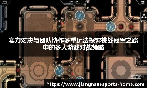 江南电竞平台