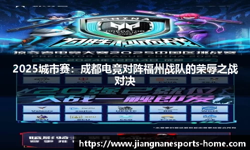 江南电竞官网