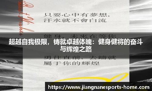 江南电竞平台