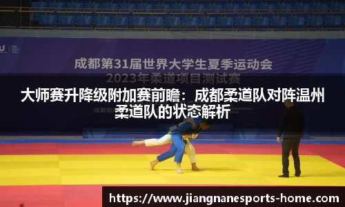江南电竞官网