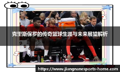 江南电竞app