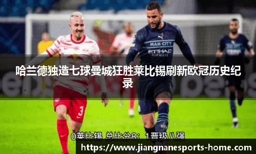 江南电竞平台